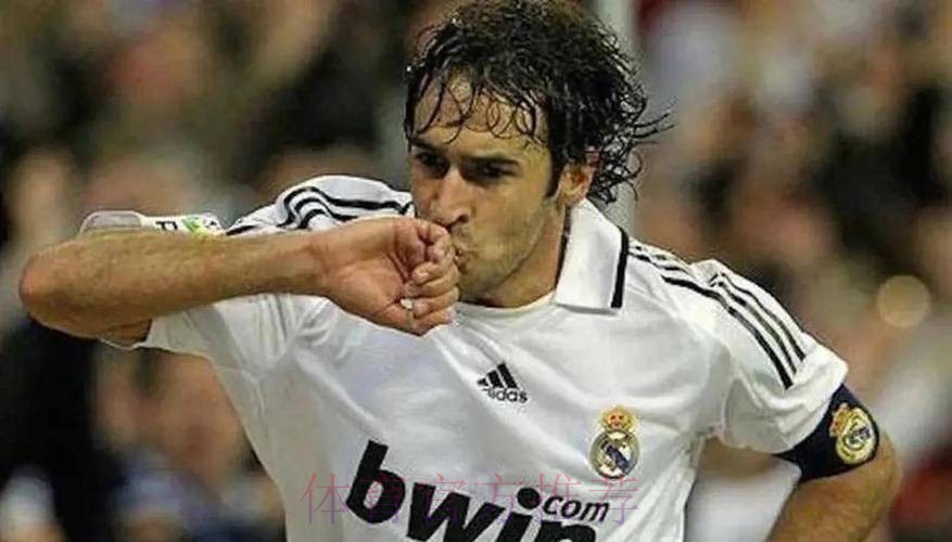 世体:皇马允许劳尔与黄潜进行谈判并愿放他离开